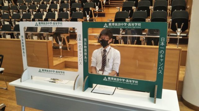 DSC_0735 (モザイク)