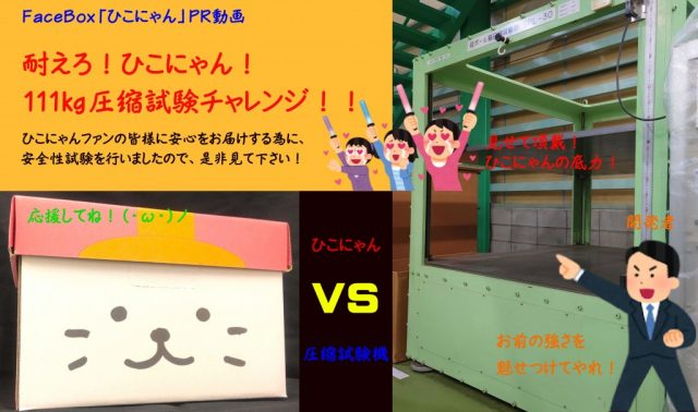 圧縮動画サムネ編集 最終調整版