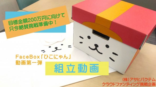 チラシ用写真(サムネサイズ調整)